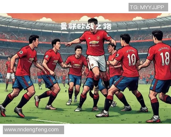 年轻人对曼联精彩录像回顾分析年轻球员表现与战术布局 年轻人对曼联精彩录像回顾分析年轻球员表现与战术布局