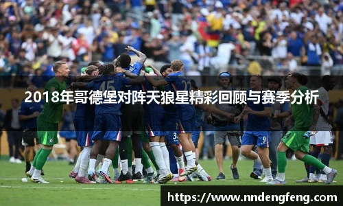 完美电竞官方网址