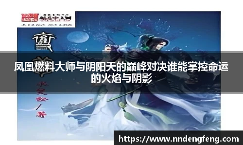 完美电竞全站